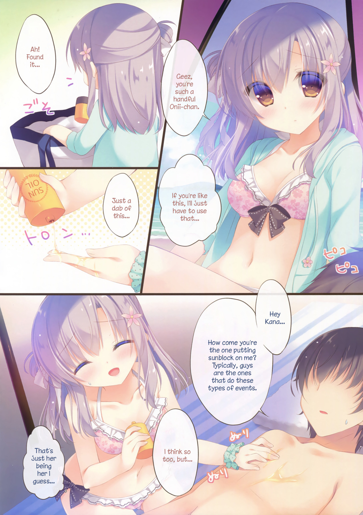 Hentai Manga Comic-Leave Onii-chan To Me 3-Read-4